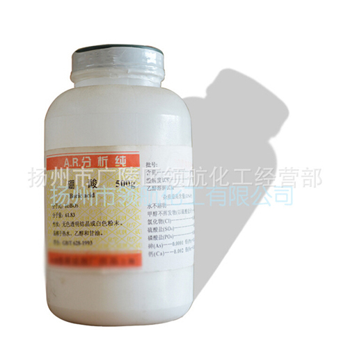 揚(yáng)州化工