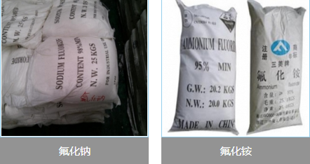 揚州化工原料