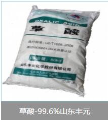揚州化學試劑供應商