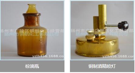 揚(yáng)州化工原料