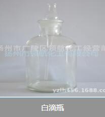 揚州化學(xué)試劑