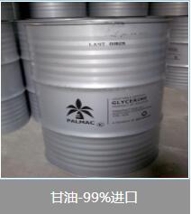 化學(xué)試劑價格