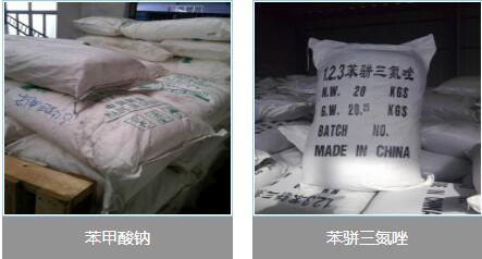 揚州化學試劑供應商