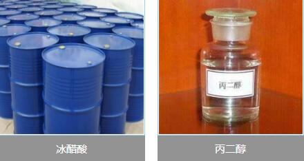 揚州化工原料價格