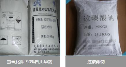 揚州化工原料價格