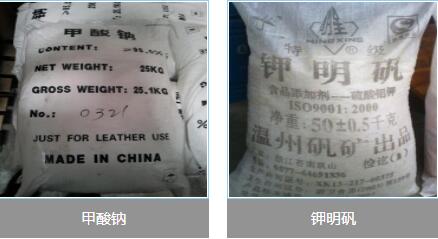 揚(yáng)州化工原料