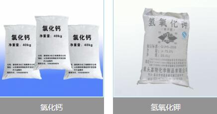 揚州化學試劑