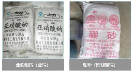 揚州化學(xué)試劑價格