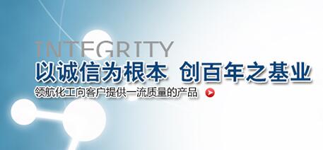 揚(yáng)州化工