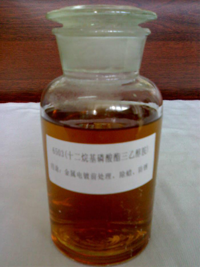 6503-99%國產