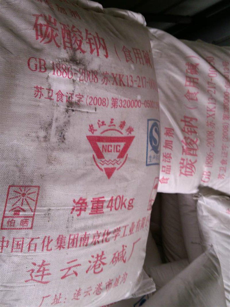 純堿-99%連云港-食品級(jí)