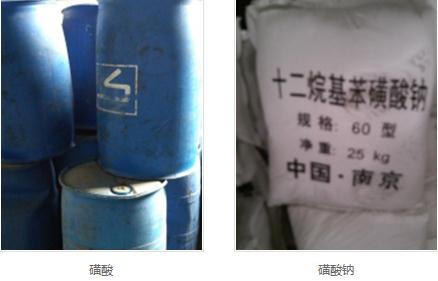 揚州化學試劑廠家