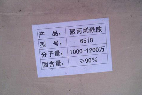 聚丙烯酰胺價格