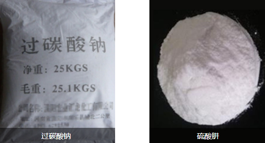 揚(yáng)州化工原料廠家