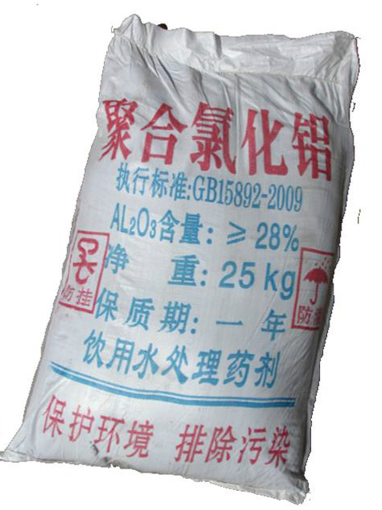 聚合氯化鋁價格
